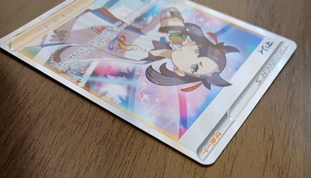 マリィ SR S4a シャイニースターV 198/190　スリーブ付き