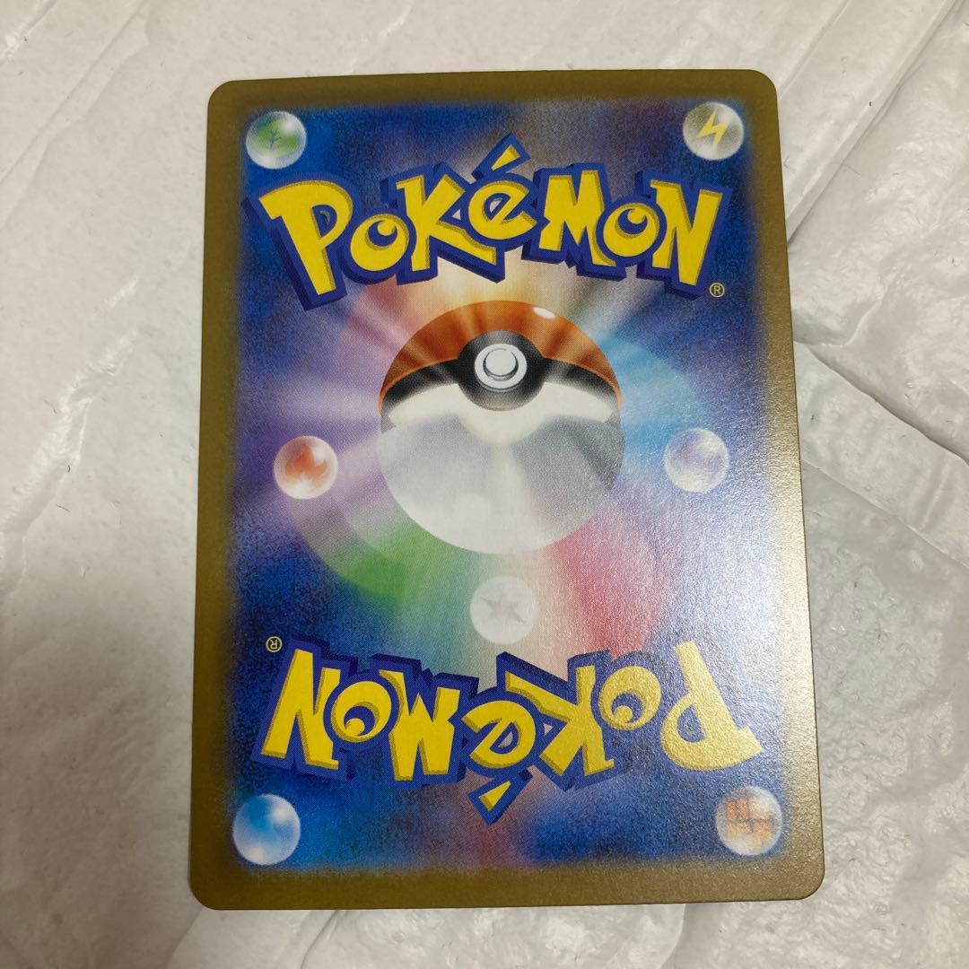 メガフシギバナex sar メガガルーラex sar 他 まとめ売り