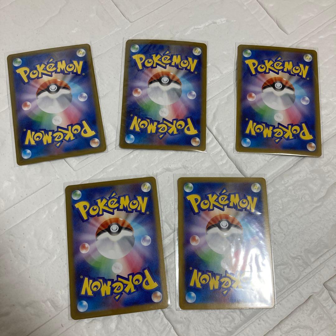 メガフシギバナex sar メガガルーラex sar 他 まとめ売り