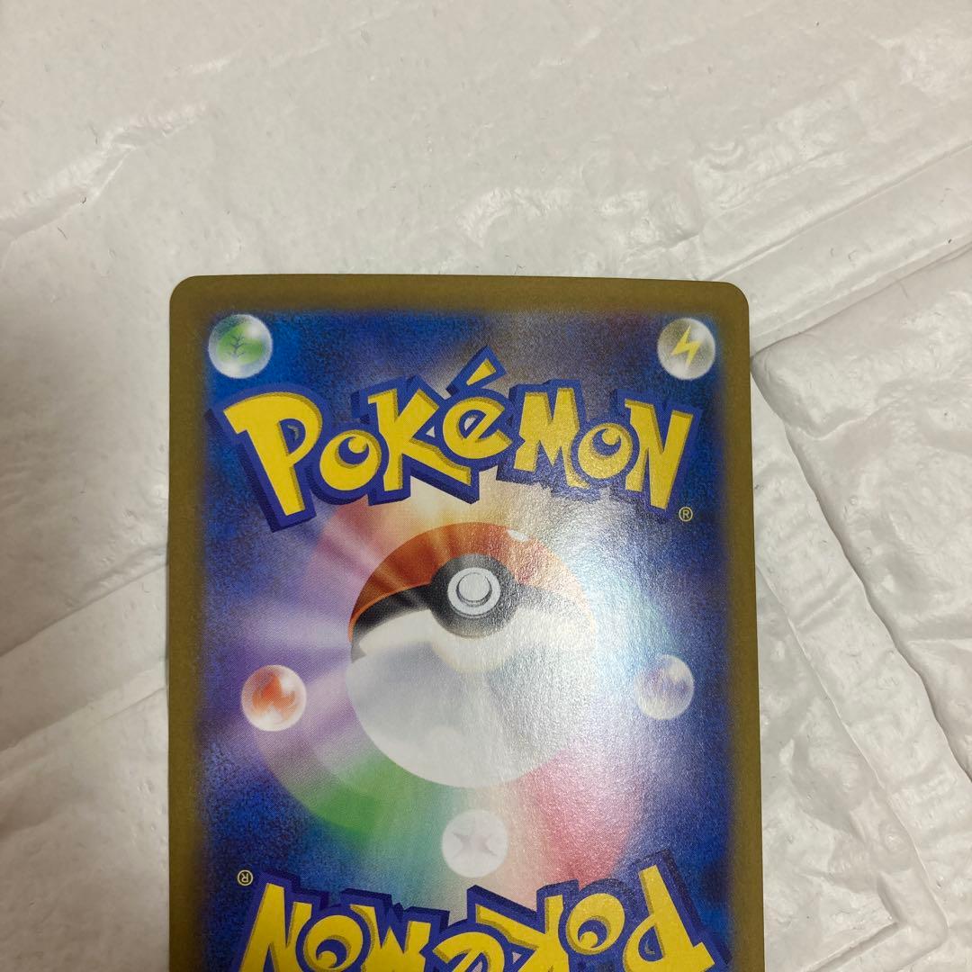 メガフシギバナex sar メガガルーラex sar 他 まとめ売り