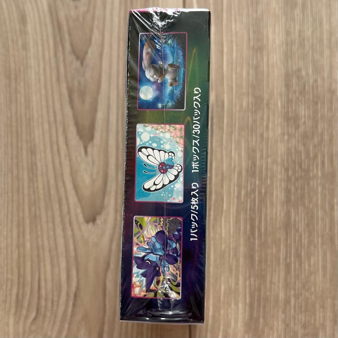 【シュリンク付き】ポケモンカードゲーム フュージョンアーツ