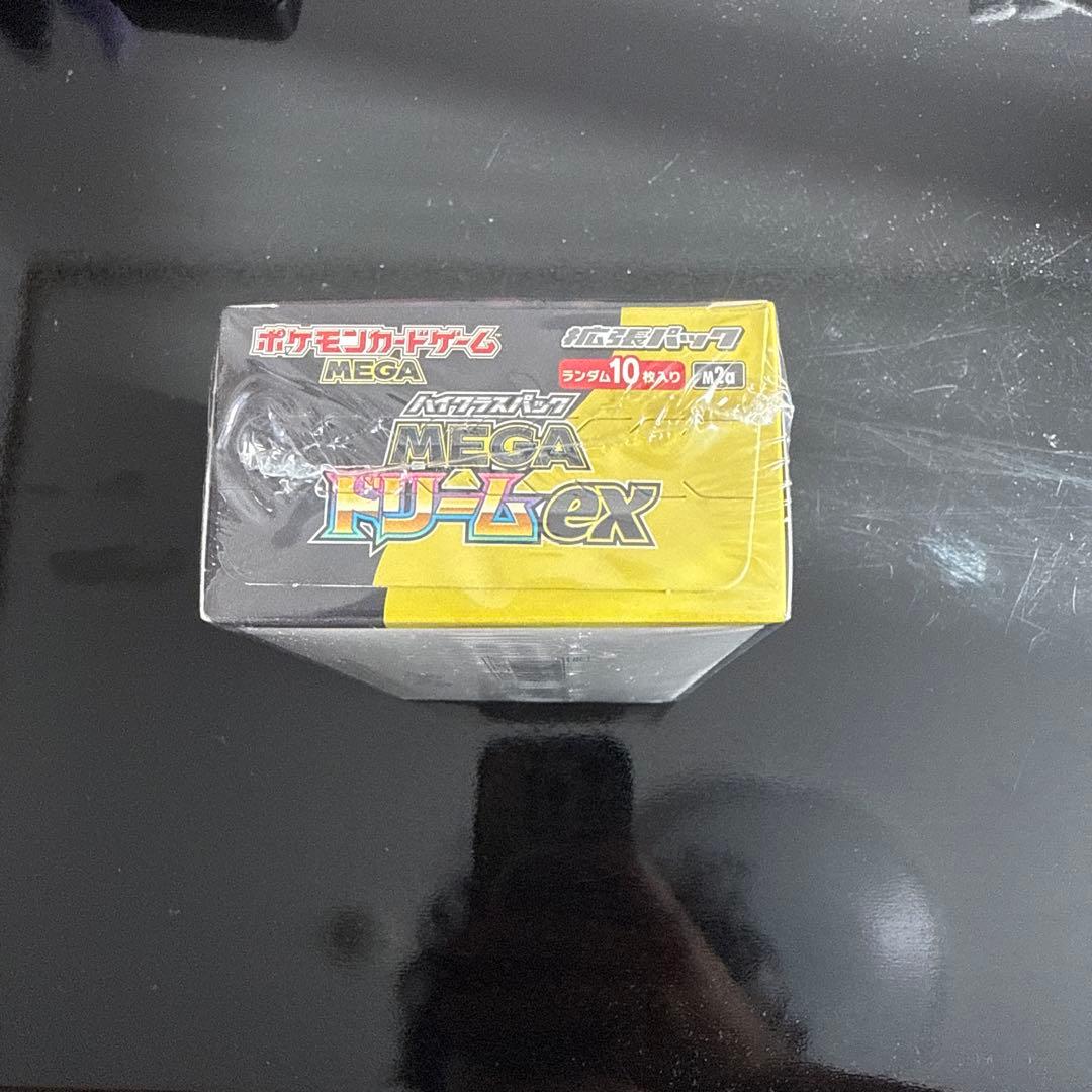 未開封　シュリンク付き　MEGAドリームexBOX ポケモンカードゲーム　ポケカ