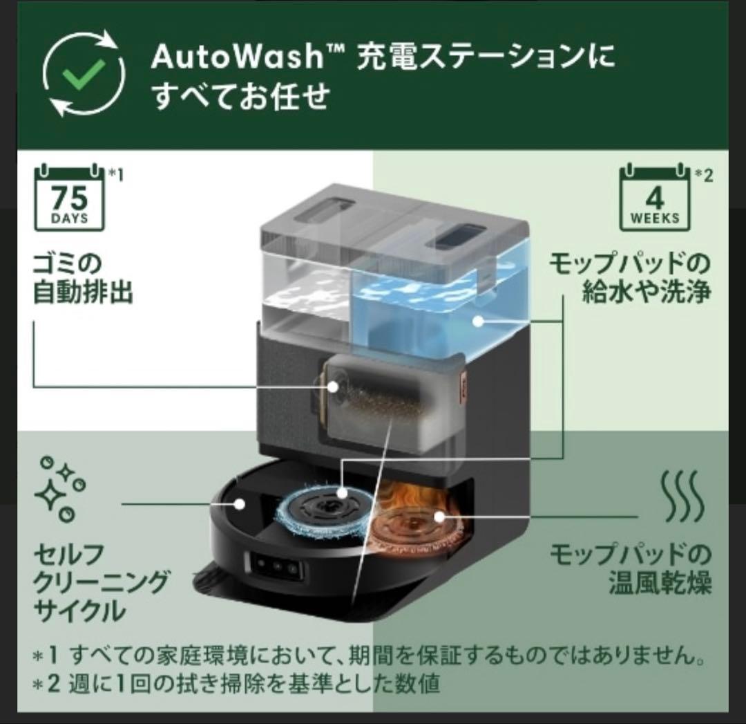 掃除機・クリーナー Roomba plus 505