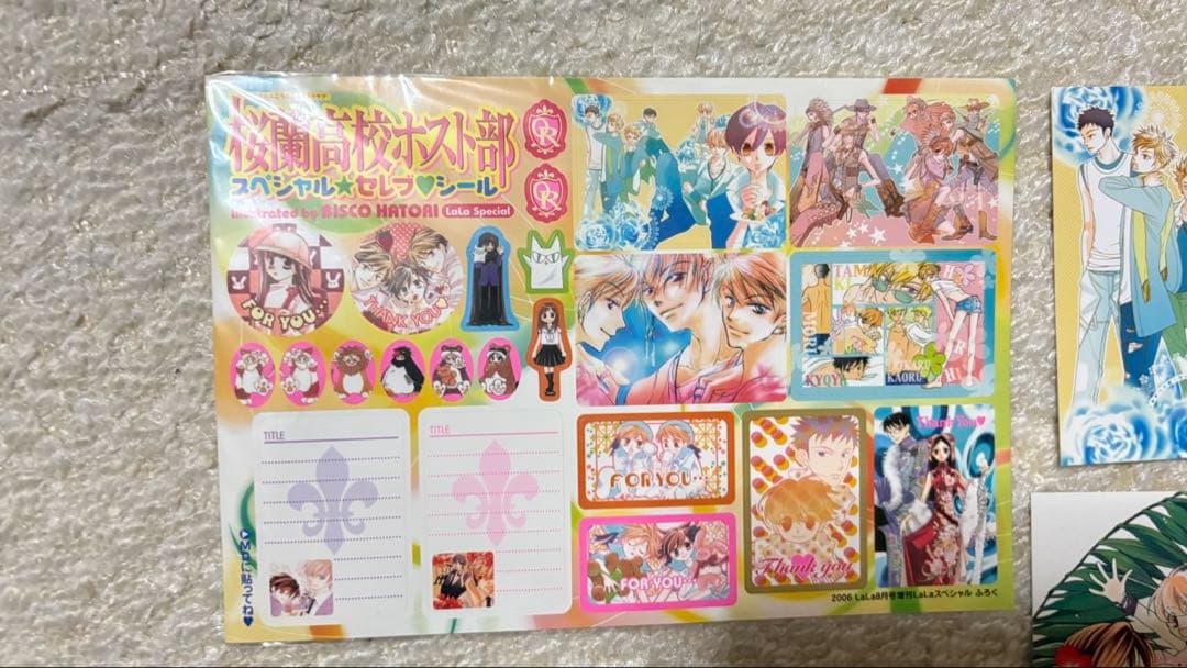 桜蘭高校ホスト部 付録セット