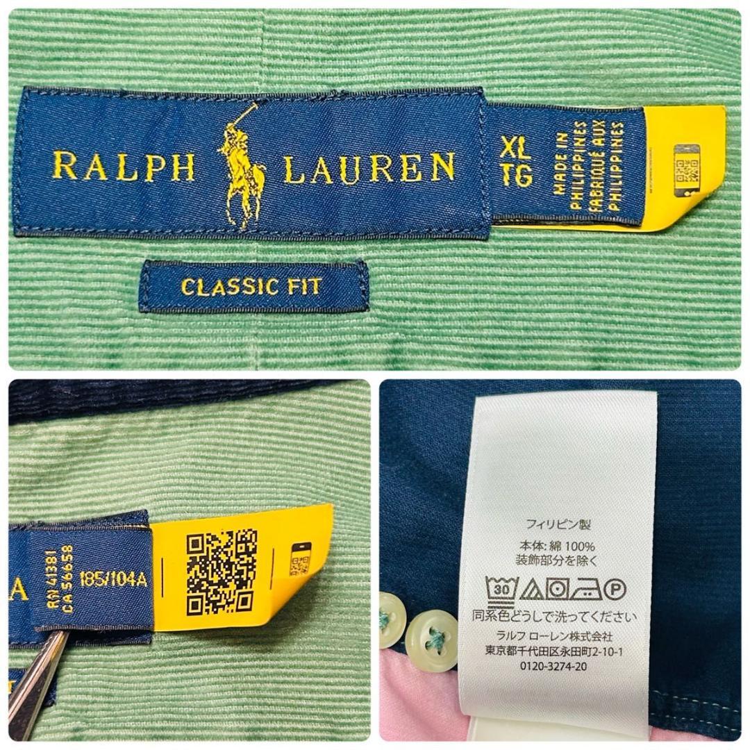 【美品現行 大きいXL】ラルフローレン　コーデュロイ　長袖シャツ　ホースロゴ刺繍