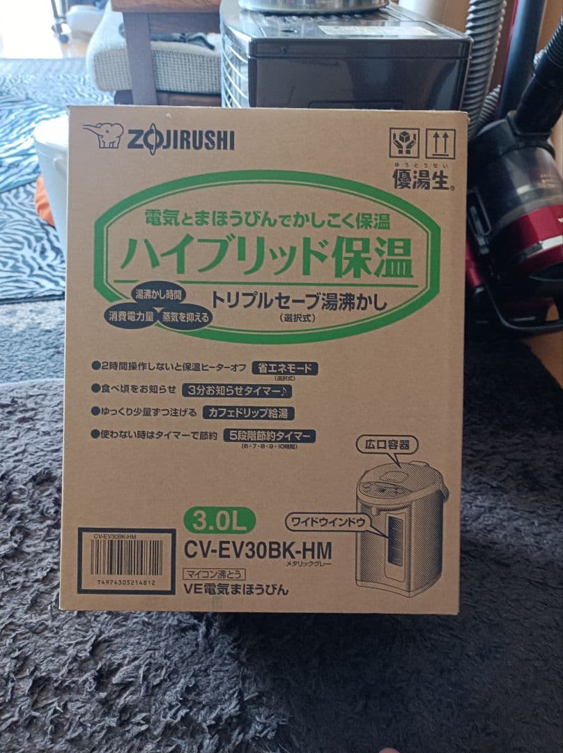 象印優湯生3.0リットル電気ポット
