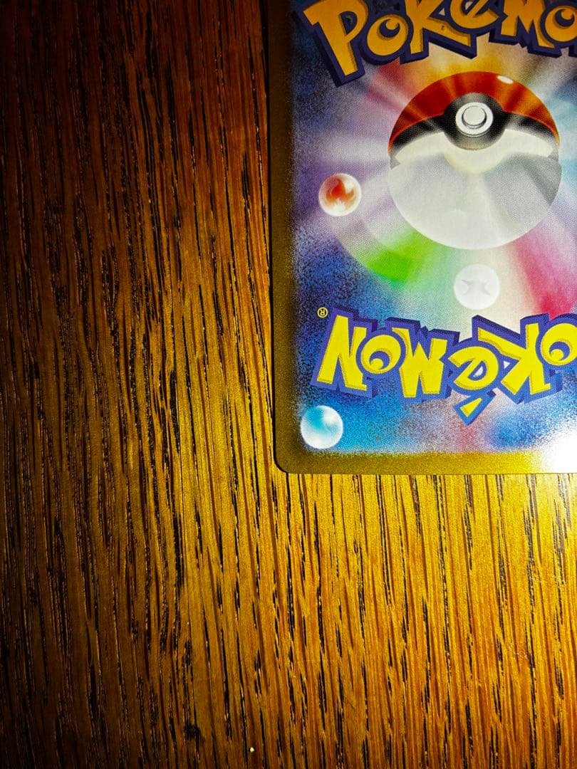 【SR】リーリエの決心