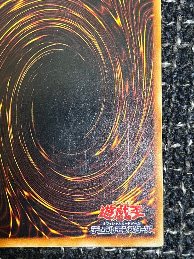 九*音様 遊戯王　ホーリーナイトドラゴン　初期シークレット　歴戦