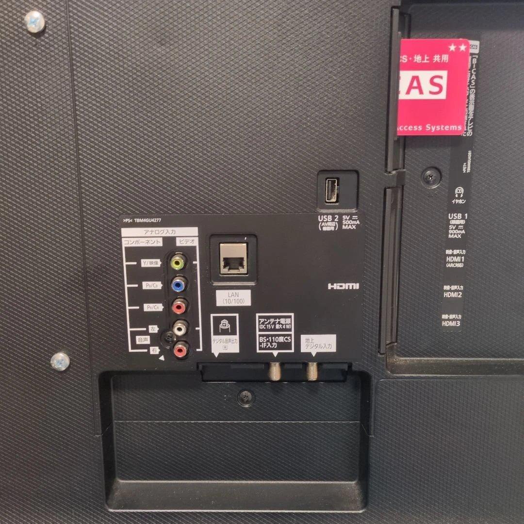 ミドリのじいちゃんさん専用 Panasonic TH-43FX600液晶テレビ