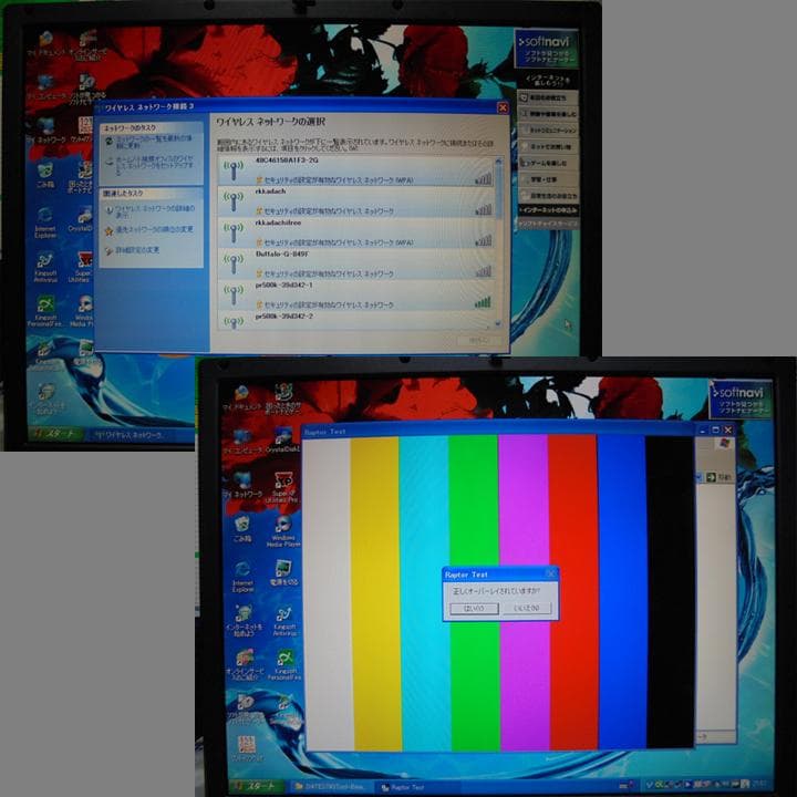 NEC LaVie　PC-LL750CD　15 インチ　ノートPC　FDD付き
