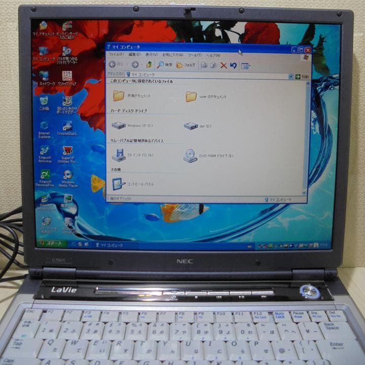 NEC LaVie　PC-LL750CD　15 インチ　ノートPC　FDD付き