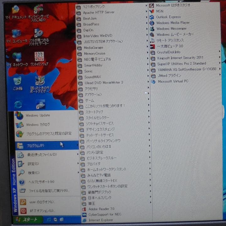 NEC LaVie　PC-LL750CD　15 インチ　ノートPC　FDD付き