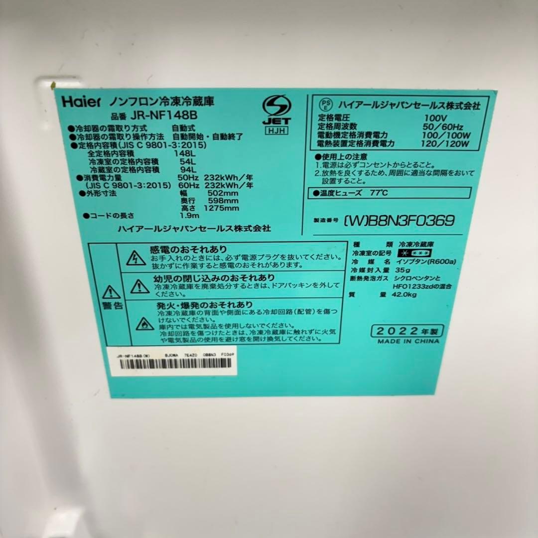 350冷蔵庫　洗濯機　フラットレンジ　セット　小型　一人暮らし　最新　ハイアール