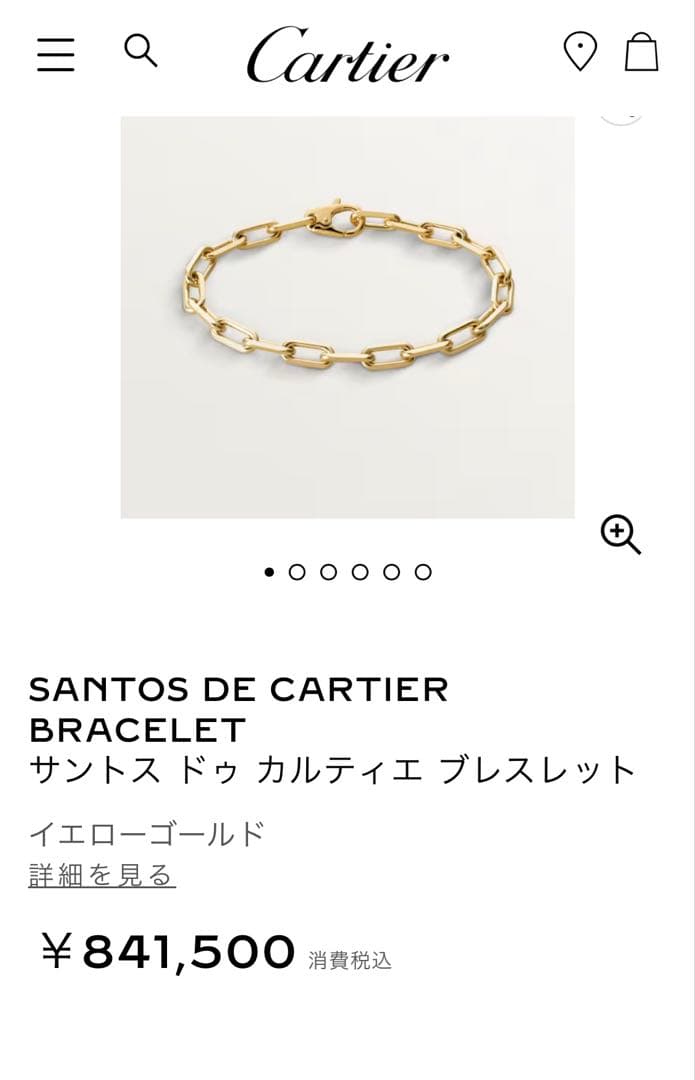 SANTOSCARTIER BRACELET サントス カルティエ ブレスレット