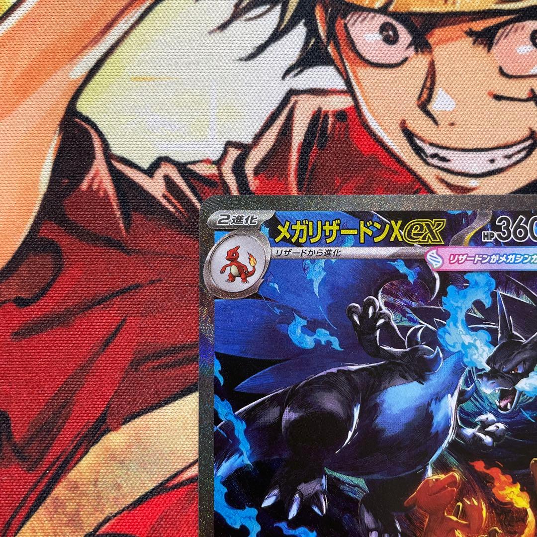 最安値　メガリザードンXex SAR