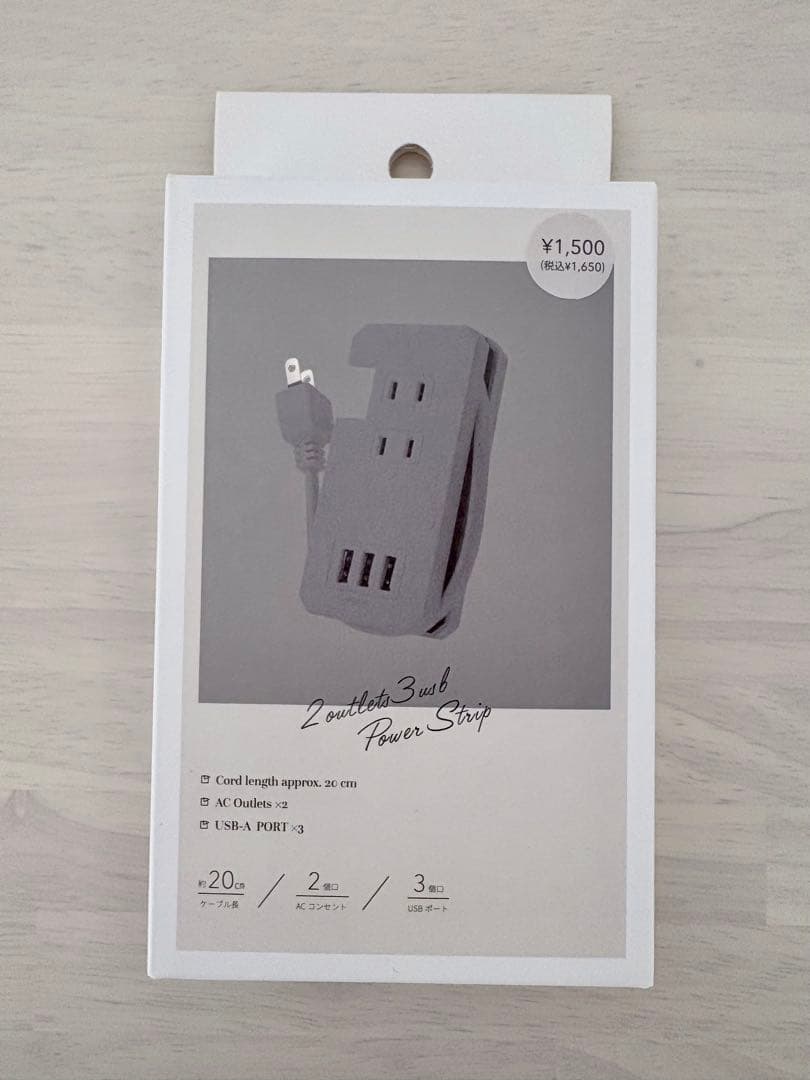 スリコ　家電　デバイス　6点セット