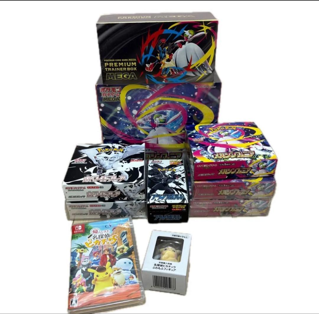 ポケモンカードゲーム プレミアムトレーナーボックス MEGA 他 まとめ売り
