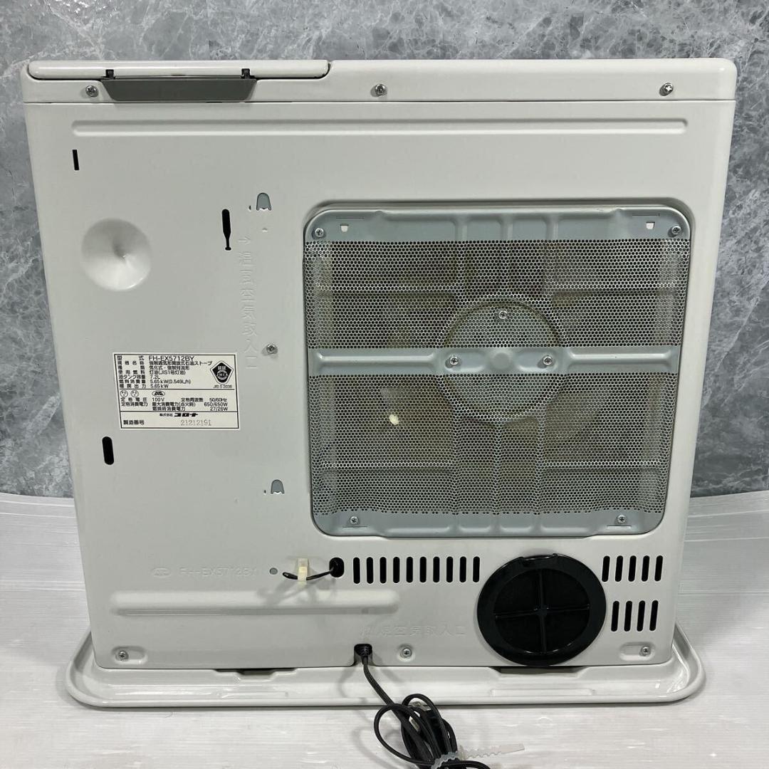 CORONA　石油ファンヒーター　FH-EX5712BY　ピュアホワイト