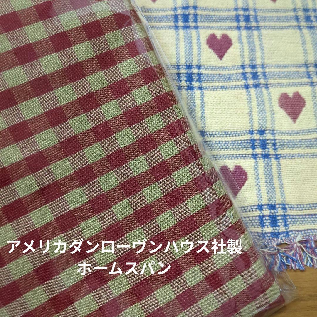 【専用ページ】ハンドメイド♡パーテーション布♡カントリーほうき♡キッチンミトン