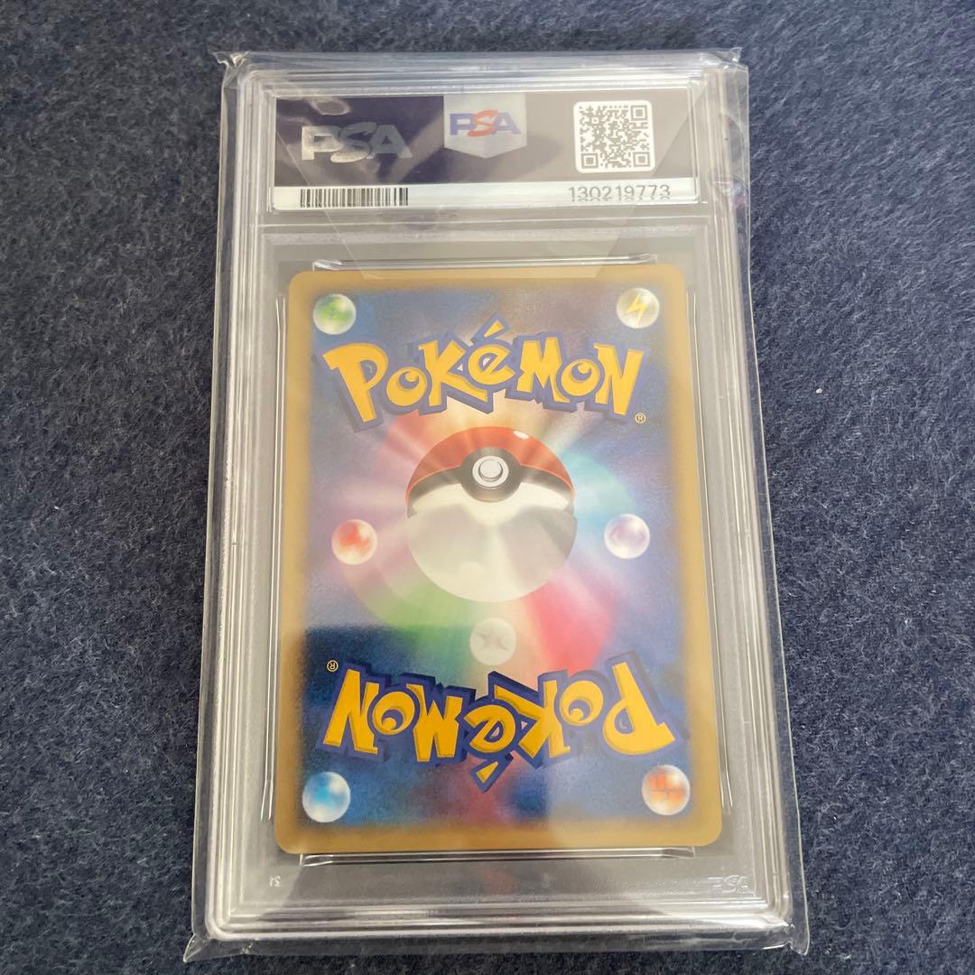 PSA10 ポケモンカード 結晶塔のエンテイ 映画10周年記念 プレミアムシート