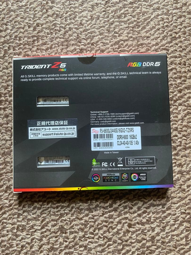 メモリー G.Skill Trident Z5 16GB DDR5 RGB
