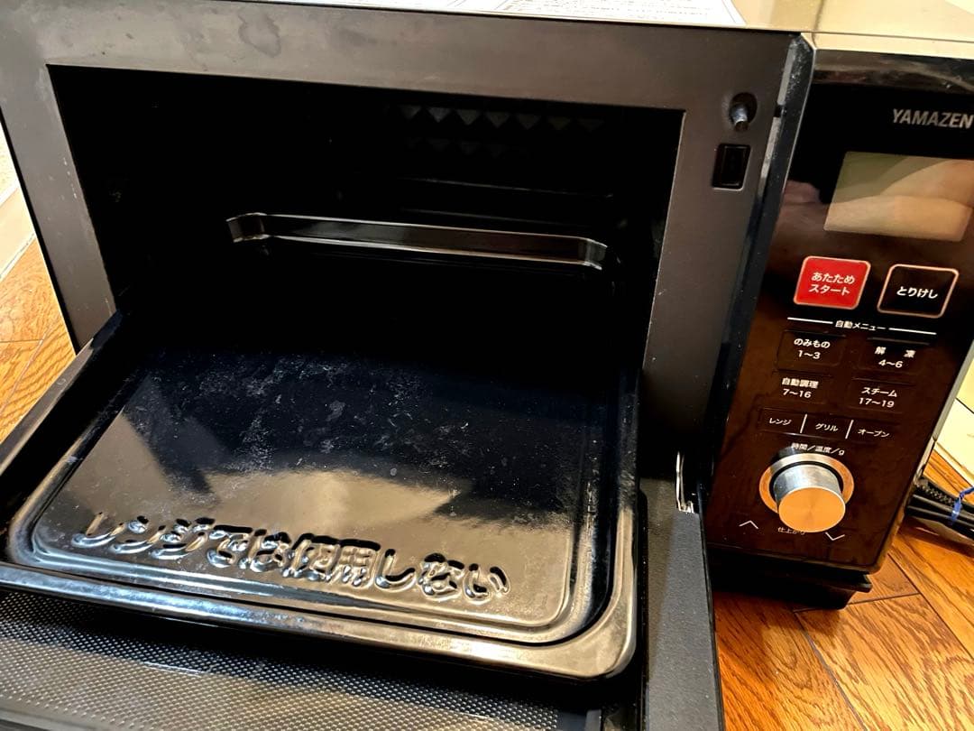 YAMAZEN オーブンレンジ YRK-F251SV