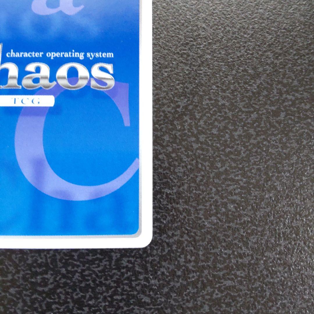 chaos tcg　生徒会の一存　SPサイン　制服の椎名深夏　カオス　ヴァイス