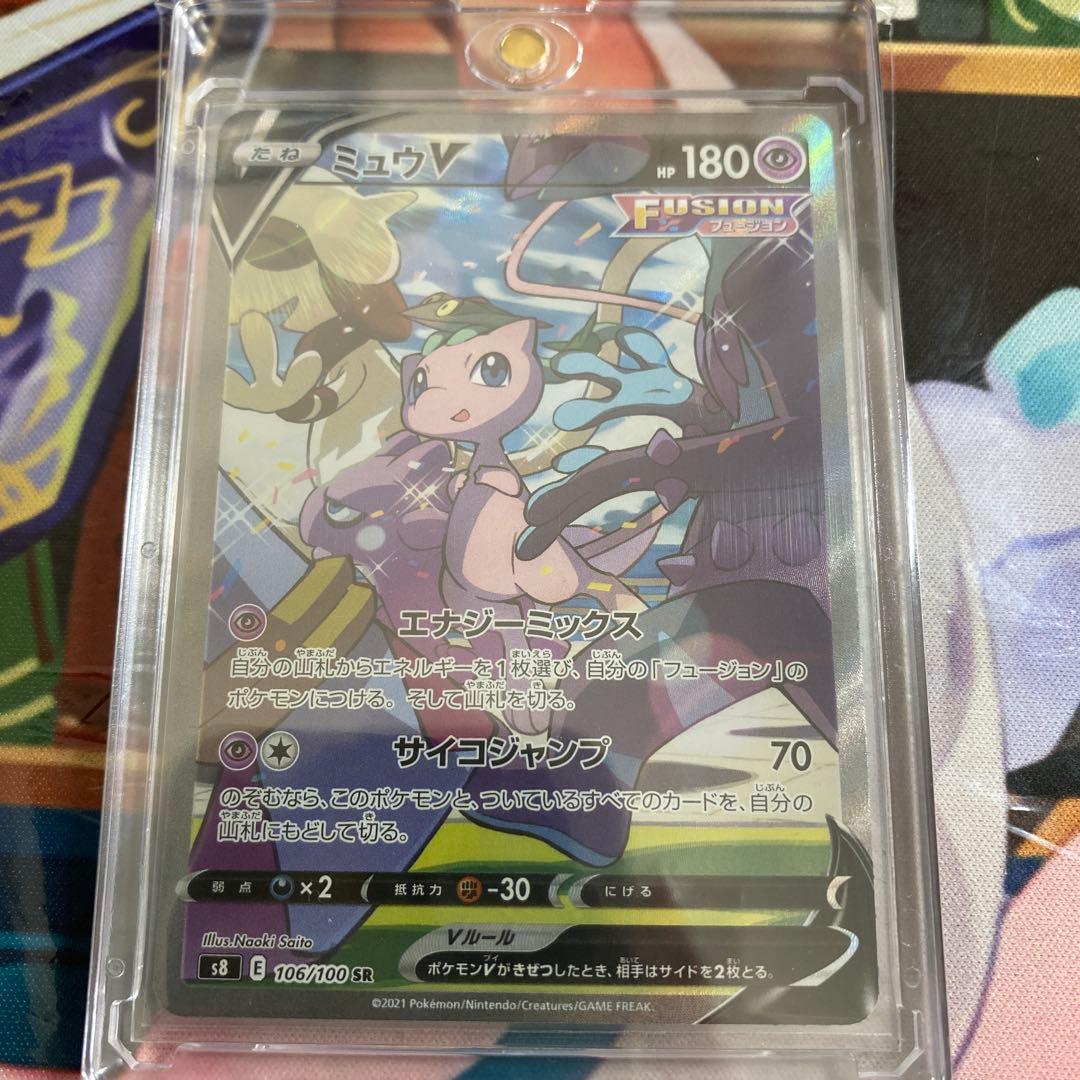 ミュウV SA 美品