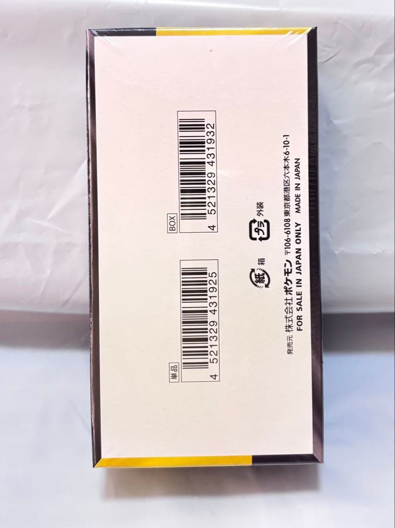 ポケモンカード ハイクラスパック MEGAドリームEX BOX シュリンク付き