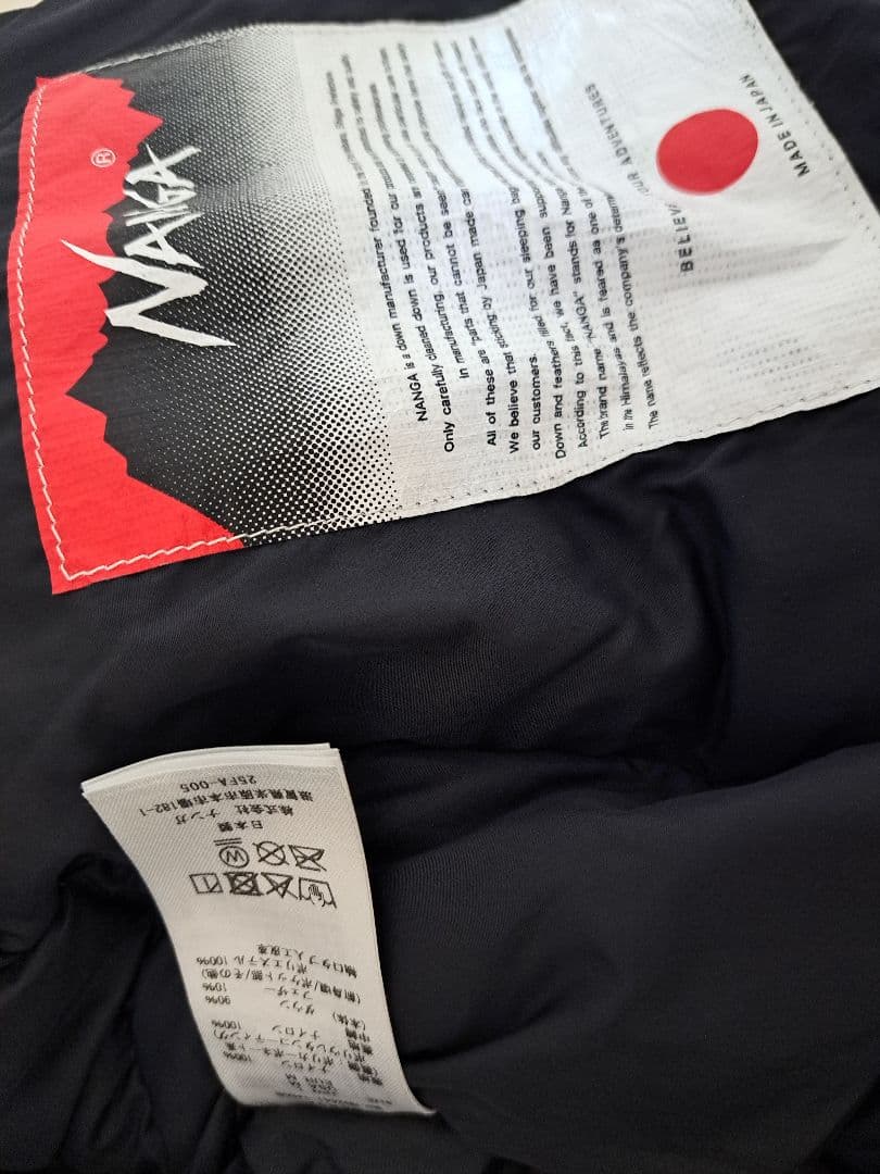 NANGA ナンガ　オーロラテックスダウンジャケット　イブキ　Lサイズ