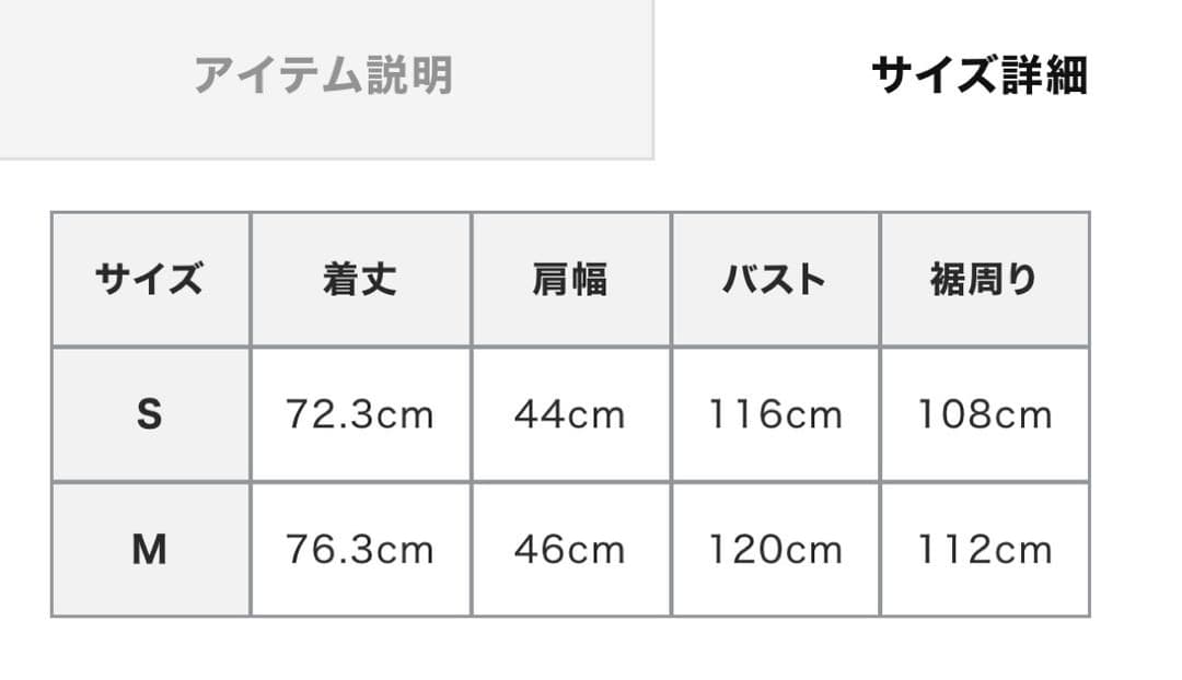 Marmot×ETRE TOKYO PERTEXダウンベスト　オフホワイト