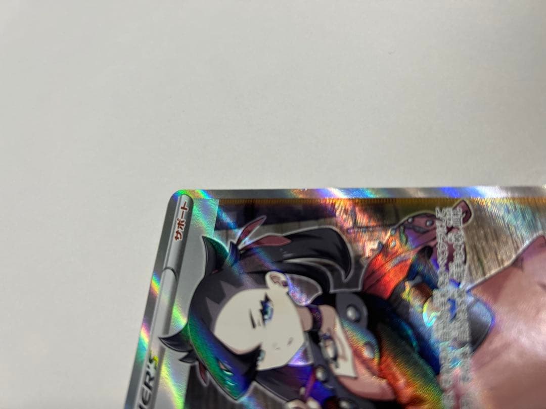 マリィ SR S1H 拡張パック シールド 068/060 へこみあり