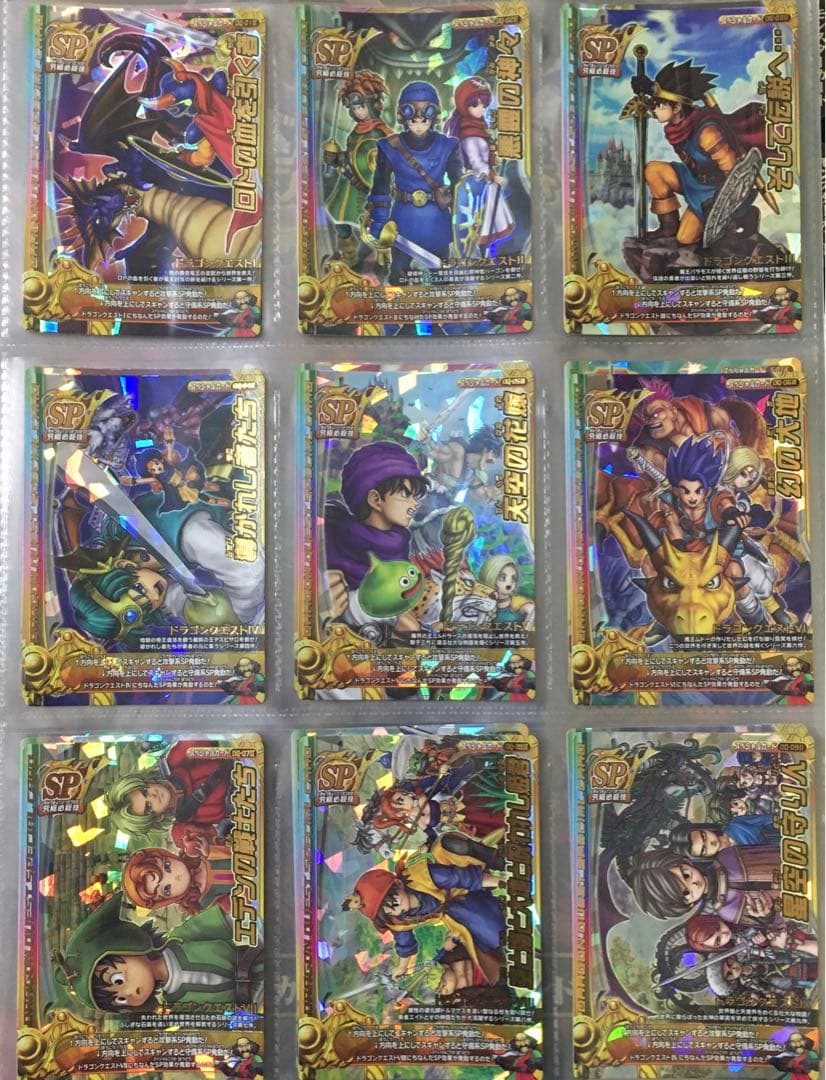 ドラゴンクエスト モンスターバトルロード LEGEND まとめ売り 説明欄必読