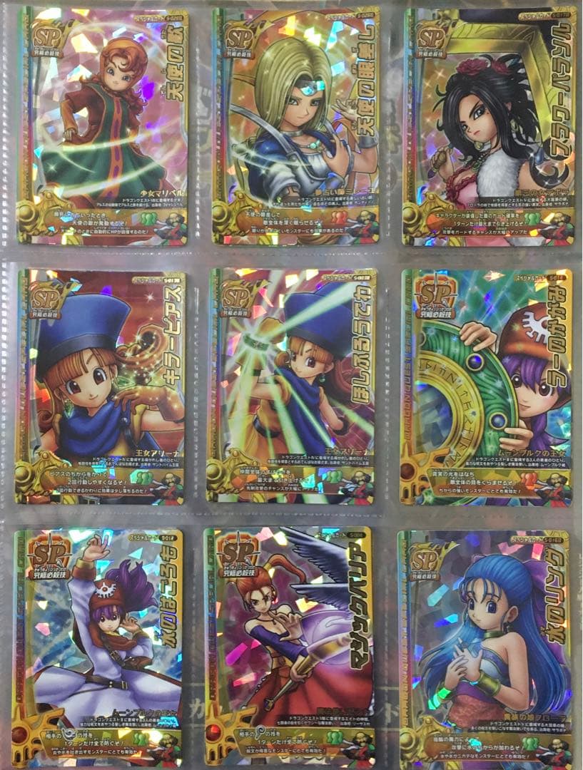 ドラゴンクエスト モンスターバトルロード LEGEND まとめ売り 説明欄必読