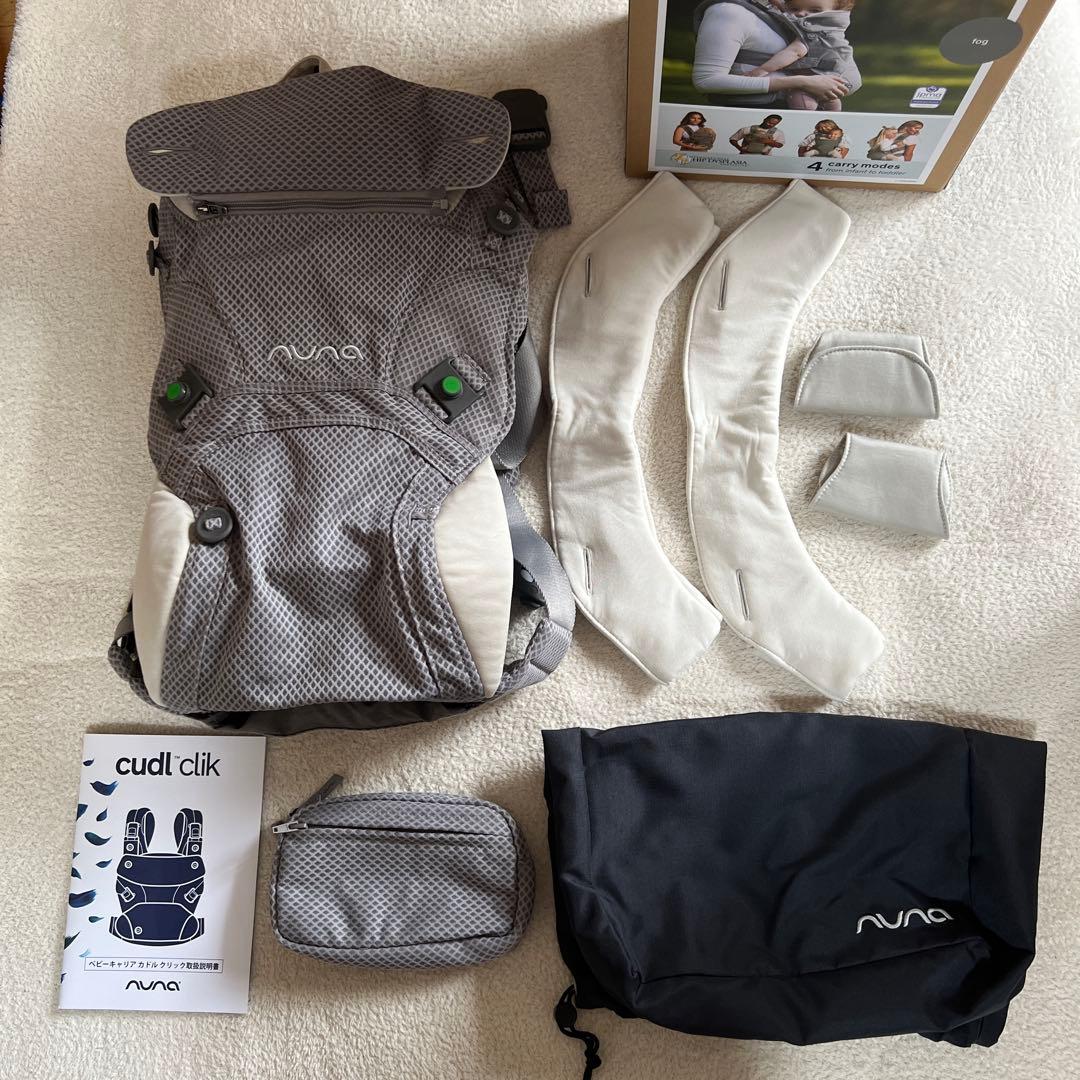 ヌナ ベビーキャリア カドル クリック/フォグ