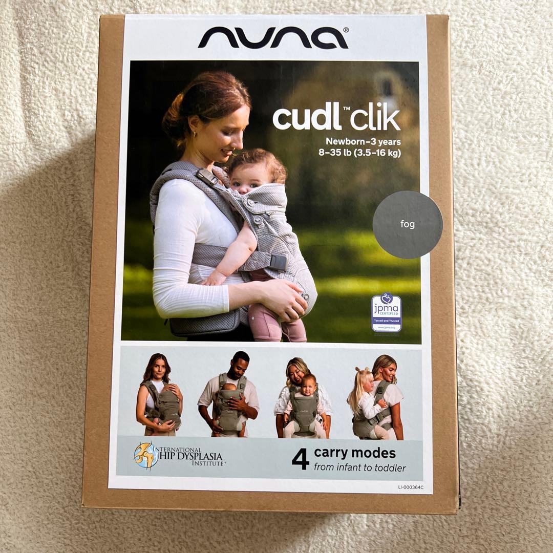 ヌナ ベビーキャリア カドル クリック/フォグ