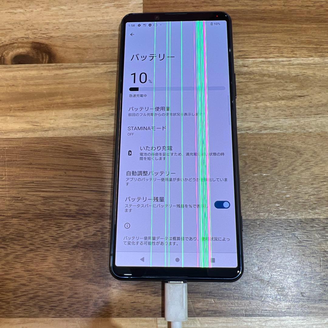 C898 docomo SIMロック解除済みXperia 5 Ⅱ SO52A