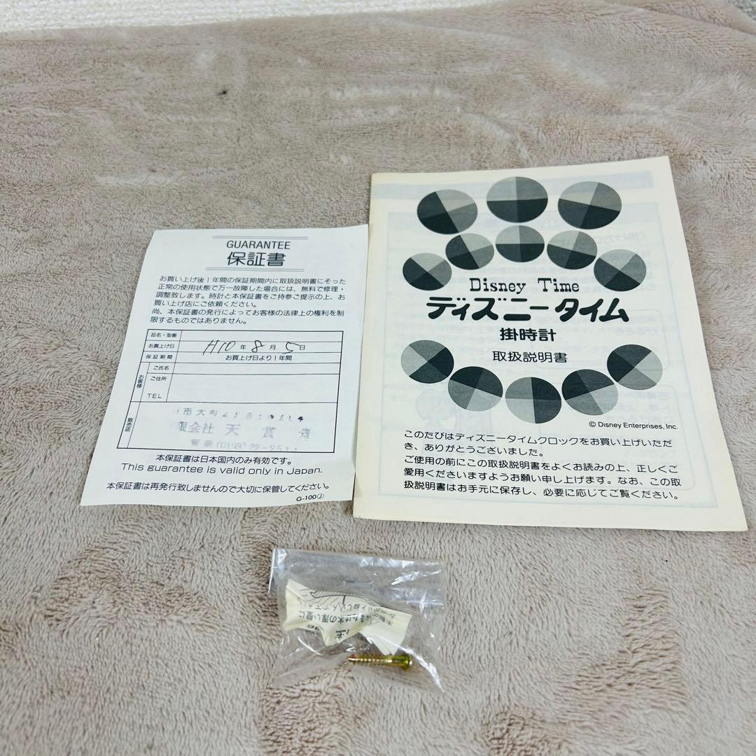 【希少】Disney Time ディズニータイム　ミッキーマウス 壁掛け時計