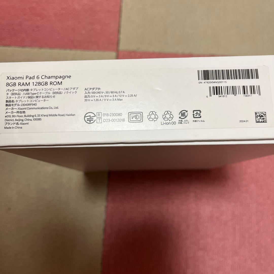 Xiaomi Pad 6 128GB ゴールド本体、純正ペン、ケース、箱付き