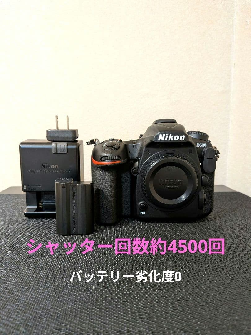 デジタルカメラ Nikon D500