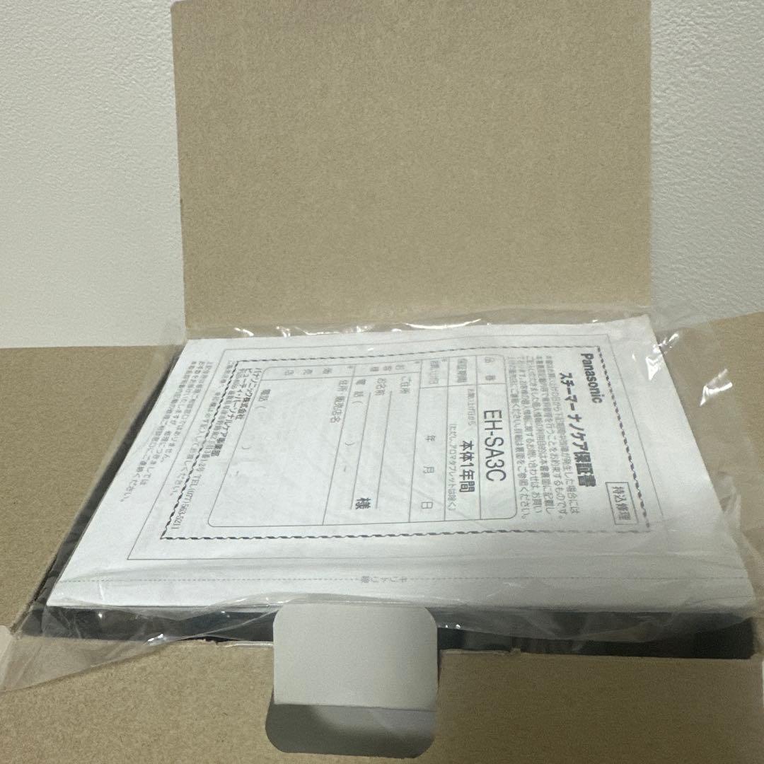 Panasonic スチーマー　ナノケア　EH-SA3C-N