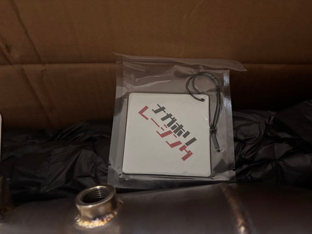 【最終】GRスープラ 【RZ用】ナガホリダウンパイプ＆O2アダプタ付