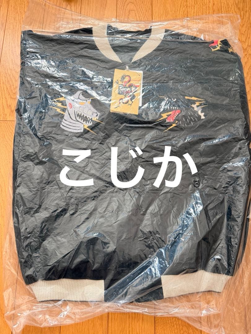BEAMS JAPAN別注 東洋テーラー ゴジラ スカジャン XL