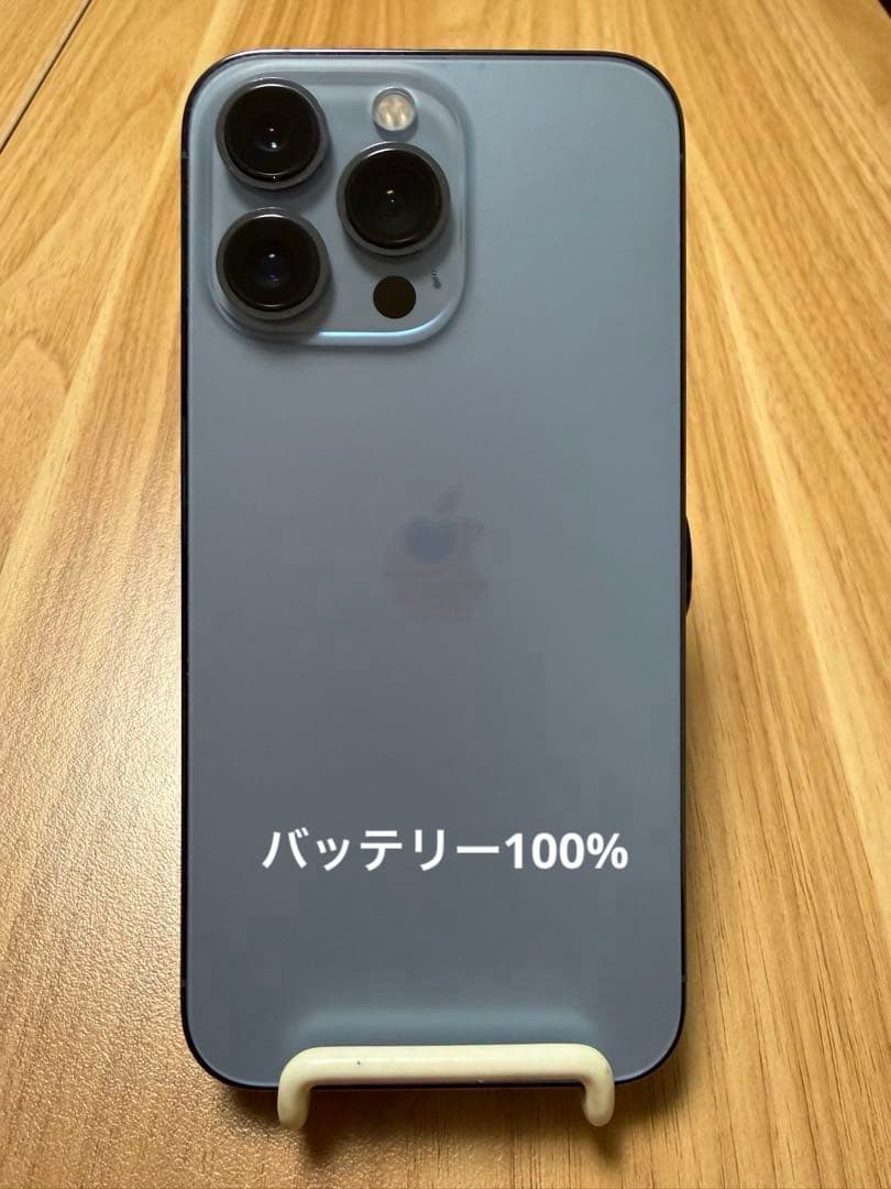 Apple iPhone 13 Pro シエラブルー 128GB