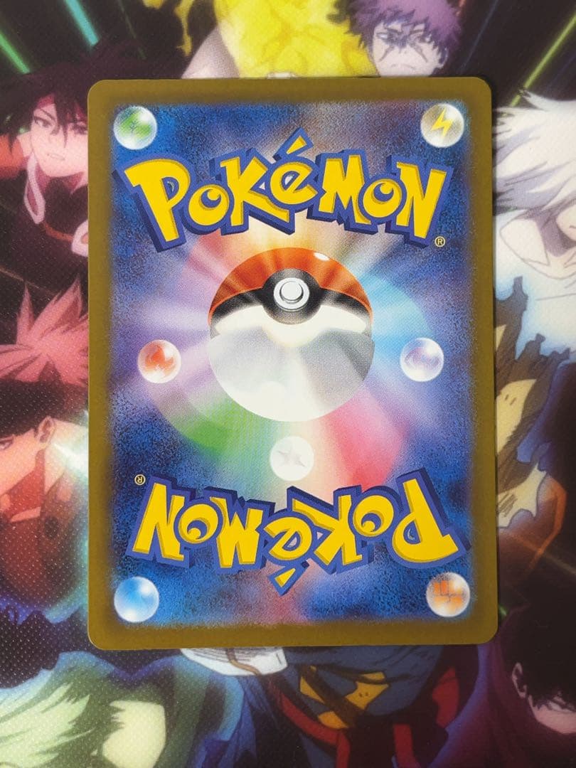 s*い様 ポケモンカード ロケット団のミュウツーex SAR 237/193