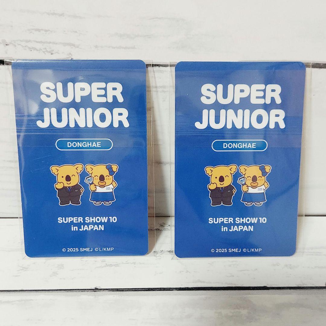 SUPER JUNIOR ドンへ　トレカ　コアラのマーチ 新品未開封