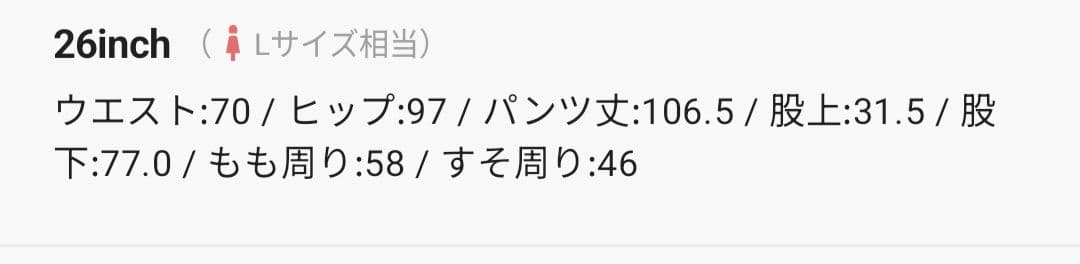 HW 90S STRAIGHT　26