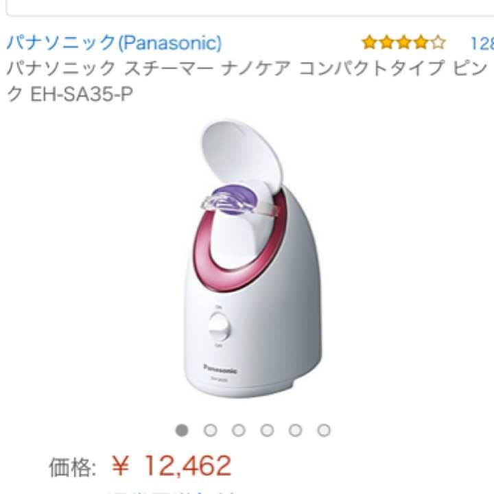 Panasonic スチーム EH-SA35