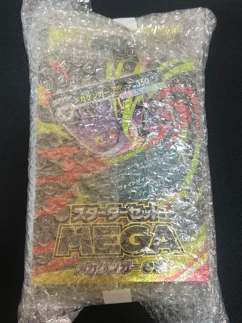 ポケモンカードゲーム　未開封BOX デッキ　9点　まとめ売り