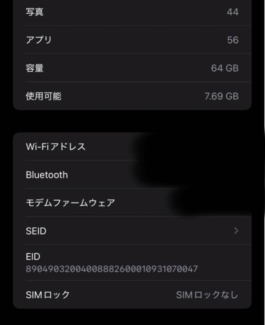 iPhoneXR ブラック64GB バッテリー100%